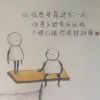 羁绊青春_232