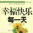 靓车手