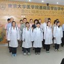 南京大学医学院