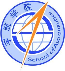 北京航空航天大学宇航学院
