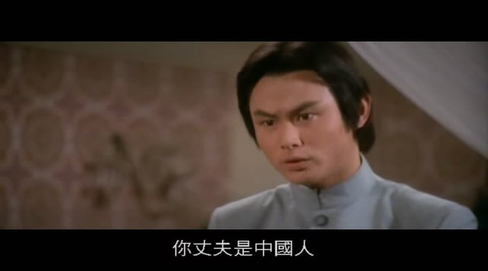 中华丈夫