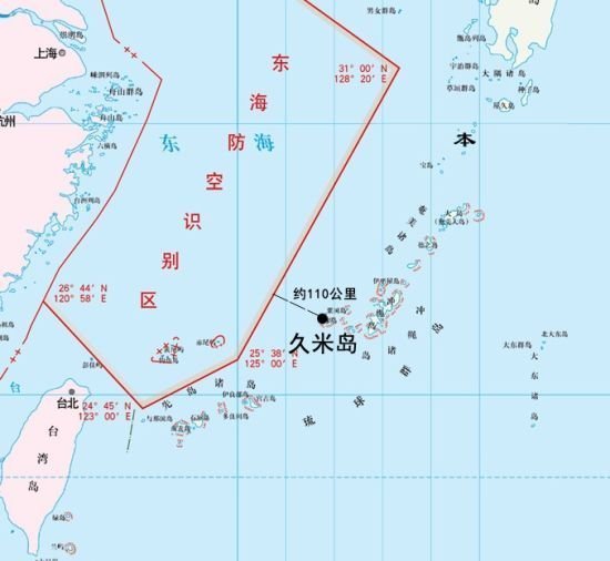 1977年2月17日,曾经测得冲绳地区唯一的正式降雪纪录.