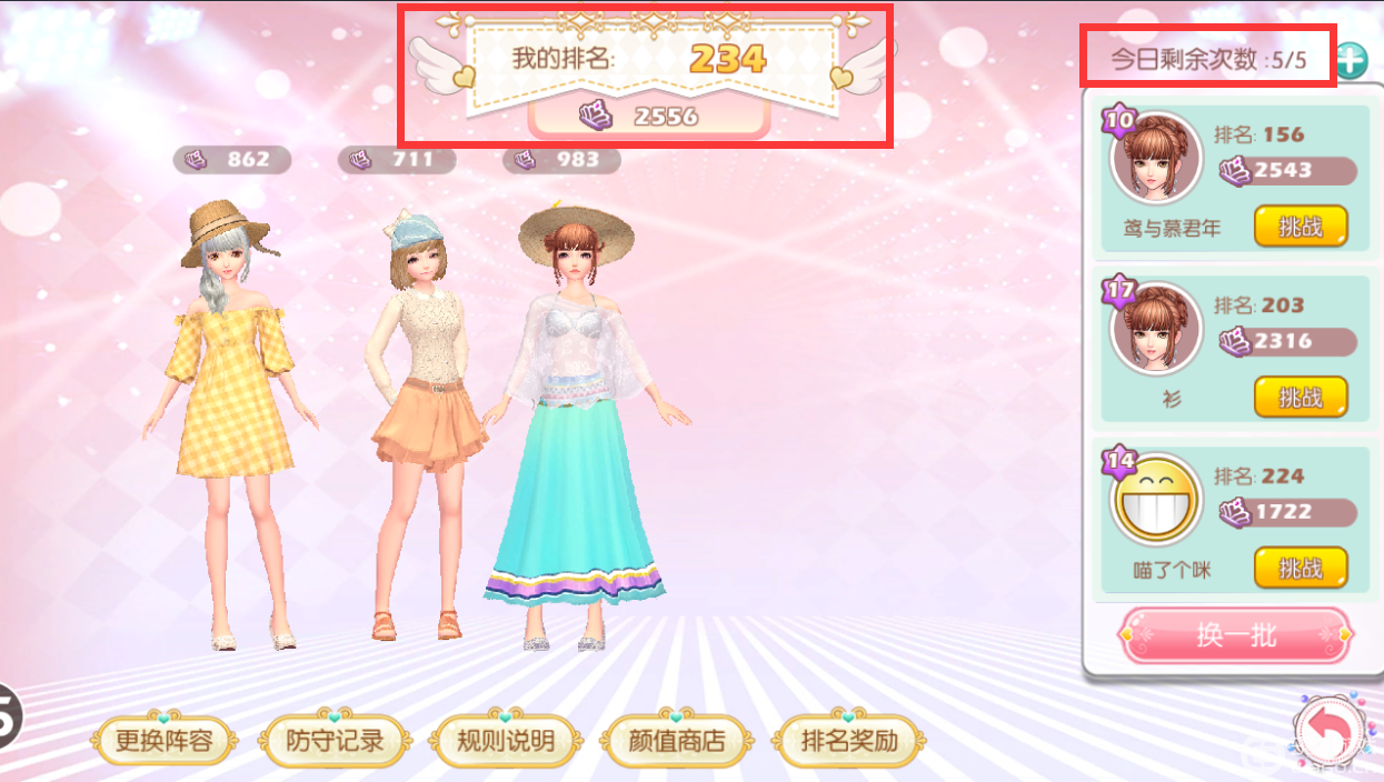活动界面.png