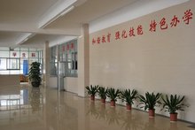 广东省经济贸易职业技术学校学生会