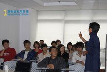 宁波新财富应用英语培训学校
