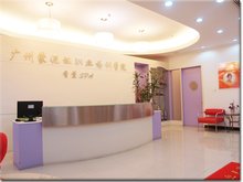 【养发】养发黄页公司名录-供188金宝博- 金宝博官方网站-