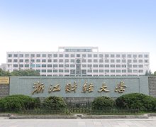 浙江财经大学成人教育学院