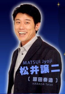 我的太太是魔女