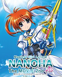 魔法少女奈叶TheMOVIE2ndA's