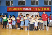 东方启明星篮球训练营