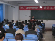 郑州司法考试培训学校