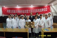 内蒙古民族大学护理学院