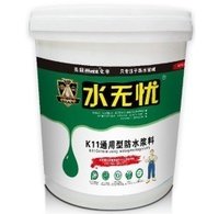 K11通用型防水浆料