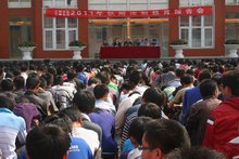 方城县第一高级中学