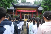 重庆市忠县拔山中学