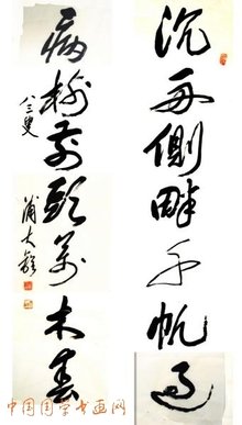 唐诗 沉舟侧畔千帆过,病树前头万木春