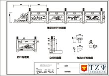 石栏杆基本结构图