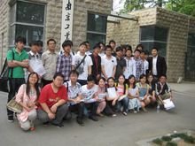南京工业大学继续教育学院