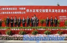 上海市自来水市南有限公司