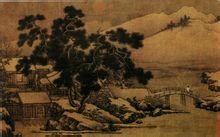 宋 刘松年 四景山水图 冬