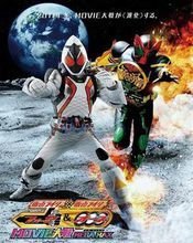 假面骑士Fourze