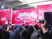2013第十届上海国际成人展览会