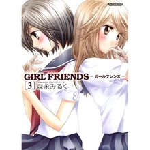 动漫百合小宝宝图红烧搞笑图片