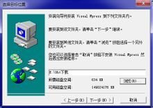Visual Mpress简易的加壳工具