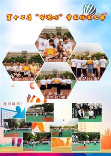 江西省景德镇二中