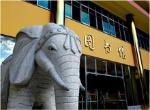 海南科技职业学院四川办事处