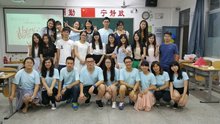 闽南师范大学文学院学生会