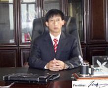 营口经济技术开发区鑫丰管件有限公司