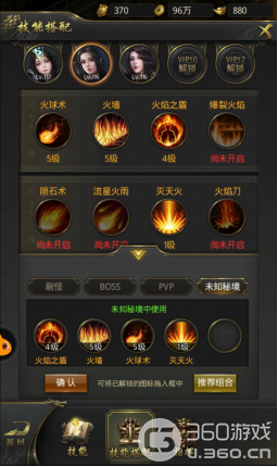 预约开启!成龙大哥:2月21日公测沙城等你!