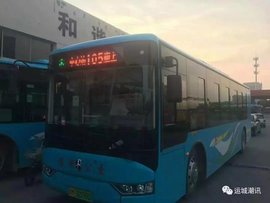 运城公交105路
