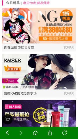 网址导航安全快捷搜索浏览器