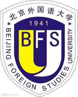 北京外国语大学网络教育学院