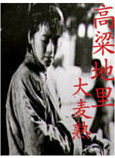 高粱地里大麦熟