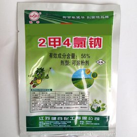 二甲四氯钠_360百科