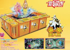 深海巨怪打鱼机