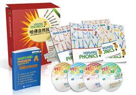 哈佛英语自然拼读法_360百科