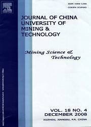 中国矿业大学学报:英文版