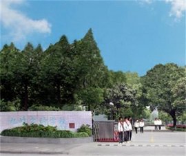 九峰实验学校