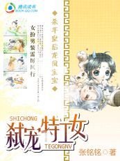 弑宠特工女:杀手皇后龙凤宝宝