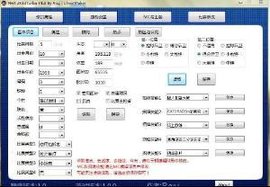 NBA2K13简单修改器_360百科