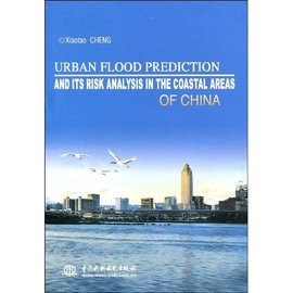 中国沿海地区城市洪水预测与风险分析