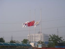 江苏韩一模塑有限公司