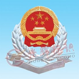 云浮市国家税务局