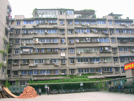 四川建筑职业技术学院继续教育学院