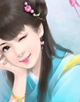 冷面王爷的痴妃