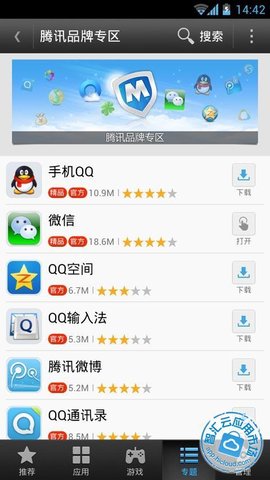 汇应用安卓手机赚钱应用软件推荐